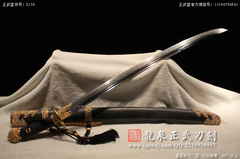 周正武龍泉寶劍專賣店,周正武龍泉劍價格,正武堂官網,龍泉刀劍官網,龍泉劍周正武,正武刀劍,龍泉正武刀劍官網,龍泉正武刀劍,龍泉劍