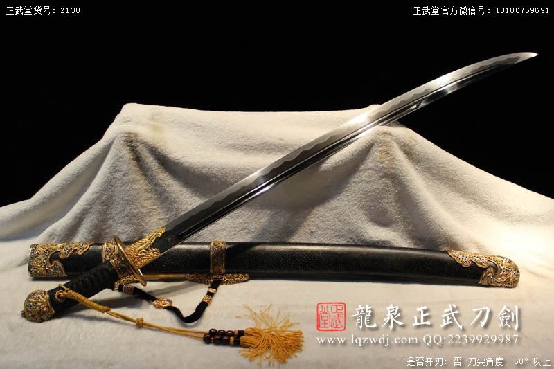 周正武龍泉寶劍專賣店,周正武龍泉劍價格,正武堂官網,龍泉刀劍官網,龍泉劍周正武,正武刀劍,龍泉正武刀劍官網,龍泉正武刀劍,龍泉劍