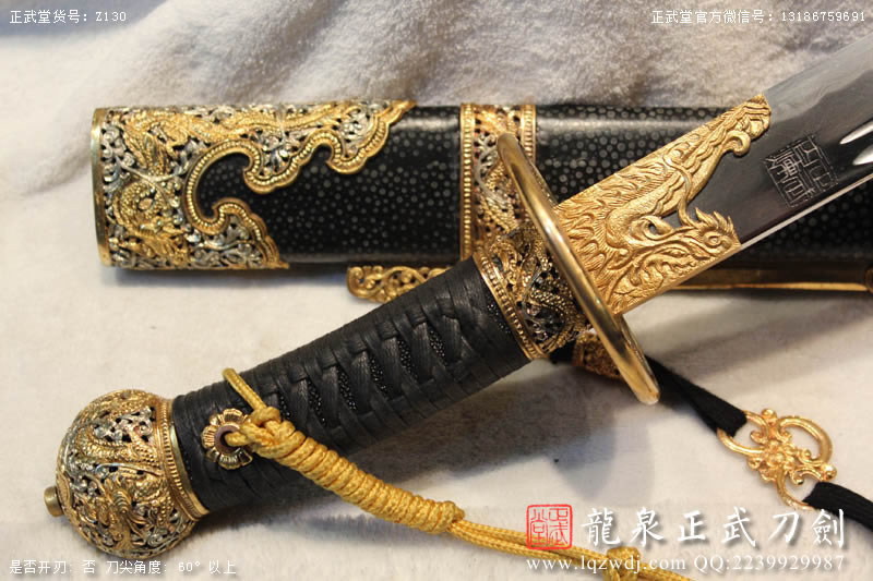 周正武龍泉寶劍專賣店,周正武龍泉劍價格,正武堂官網,龍泉刀劍官網,龍泉劍周正武,正武刀劍,龍泉正武刀劍官網,龍泉正武刀劍,龍泉劍