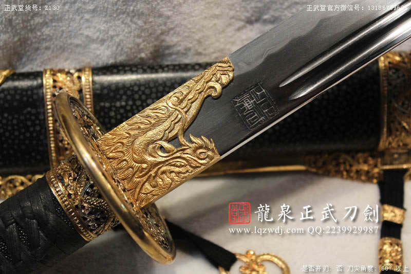 周正武龍泉寶劍專賣店,周正武龍泉劍價格,正武堂官網,龍泉刀劍官網,龍泉劍周正武,正武刀劍,龍泉正武刀劍官網,龍泉正武刀劍,龍泉劍