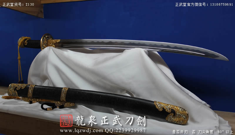 周正武龍泉寶劍專賣店,周正武龍泉劍價格,正武堂官網,龍泉刀劍官網,龍泉劍周正武,正武刀劍,龍泉正武刀劍官網,龍泉正武刀劍,龍泉劍