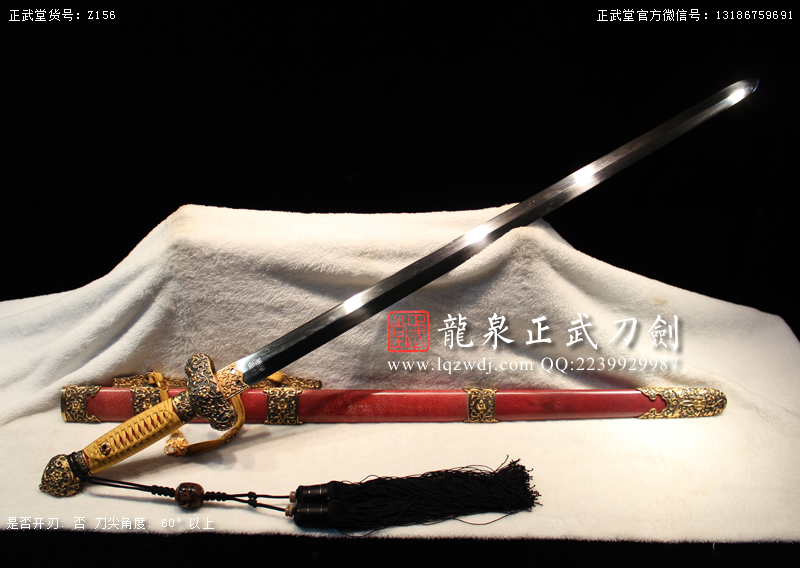 周正武龍泉寶劍專賣店,周正武龍泉劍價格,正武堂官網,龍泉刀劍官網,龍泉劍周正武,正武刀劍,龍泉正武刀劍官網,龍泉正武刀劍,龍泉劍