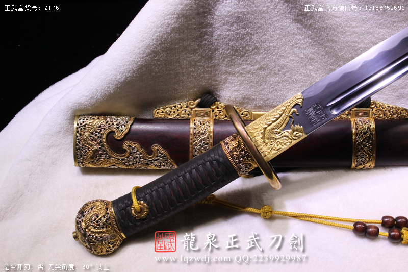 周正武龍泉寶劍專賣店,周正武龍泉劍價格,正武堂官網,龍泉刀劍官網,龍泉劍周正武,正武刀劍,龍泉正武刀劍官網,龍泉正武刀劍,龍泉劍