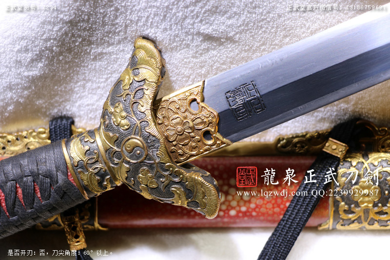 周正武龍泉寶劍專賣店,周正武龍泉劍價格,正武堂官網(wǎng),龍泉刀劍官網(wǎng),龍泉劍周正武,正武刀劍,龍泉正武刀劍官網(wǎng),龍泉正武刀劍,龍泉劍