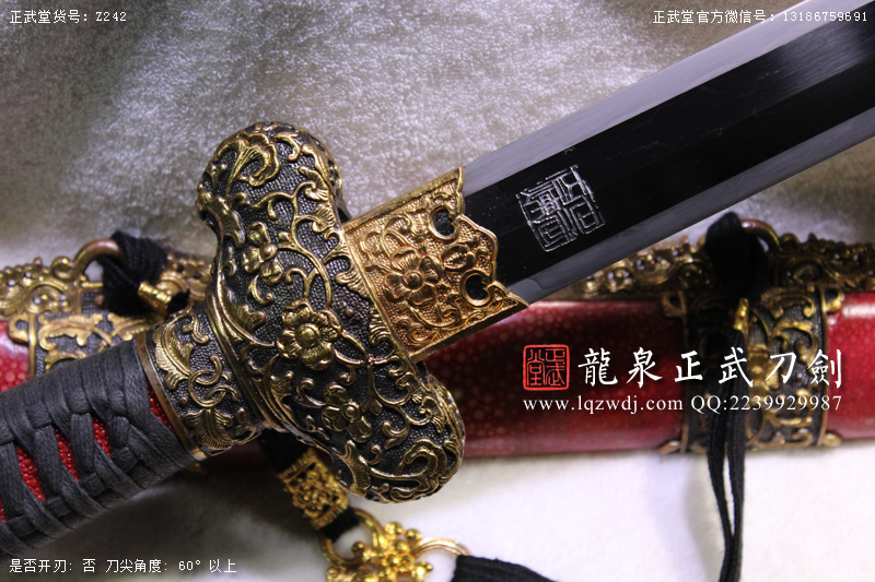 周正武龍泉寶劍專賣店,周正武龍泉劍價格,正武堂官網,龍泉刀劍官網,龍泉劍周正武,正武刀劍,龍泉正武刀劍官網,龍泉正武刀劍,龍泉劍