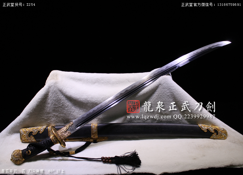 周正武龍泉寶劍專賣店,周正武龍泉?jiǎng)r(jià)格,正武堂官網(wǎng),龍泉刀劍官網(wǎng),龍泉?jiǎng)χ苷?正武刀劍,龍泉正武刀劍官網(wǎng),龍泉正武刀劍,龍泉?jiǎng)? border=