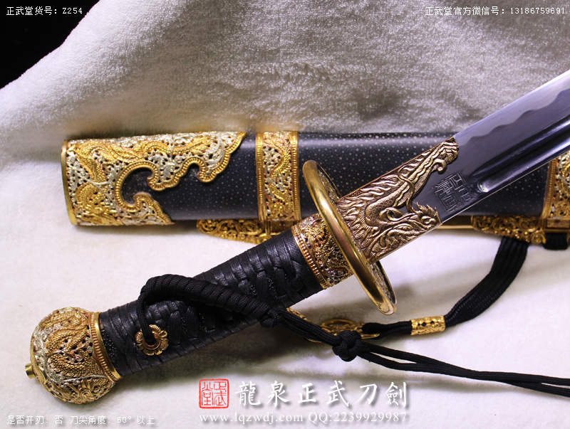 周正武龍泉寶劍專賣店,周正武龍泉?jiǎng)r(jià)格,正武堂官網(wǎng),龍泉刀劍官網(wǎng),龍泉?jiǎng)χ苷?正武刀劍,龍泉正武刀劍官網(wǎng),龍泉正武刀劍,龍泉?jiǎng)? border=