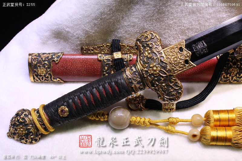 周正武龍泉寶劍專賣店,周正武龍泉劍價格,正武堂官網,龍泉刀劍官網,龍泉劍周正武,正武刀劍,龍泉正武刀劍官網,龍泉正武刀劍,龍泉劍