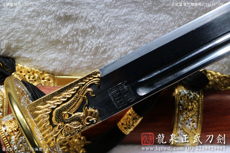 周正武龍泉寶劍專賣店,周正武龍泉劍價格,正武堂官網,龍泉刀劍官網,龍泉劍周正武,正武刀劍,龍泉正武刀劍官網,龍泉正武刀劍,龍泉劍