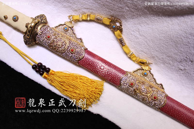 周正武龍泉寶劍專賣店,周正武龍泉?jiǎng)r(jià)格,正武堂官網(wǎng),龍泉刀劍官網(wǎng),龍泉?jiǎng)χ苷?正武刀劍,龍泉正武刀劍官網(wǎng),龍泉正武刀劍,龍泉?jiǎng)? border=