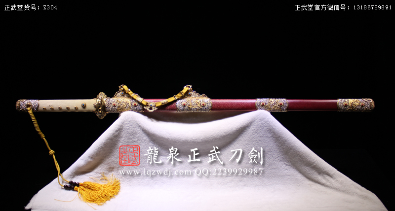 周正武龍泉寶劍專賣店,周正武龍泉?jiǎng)r(jià)格,正武堂官網(wǎng),龍泉刀劍官網(wǎng),龍泉?jiǎng)χ苷?正武刀劍,龍泉正武刀劍官網(wǎng),龍泉正武刀劍,龍泉?jiǎng)? border=