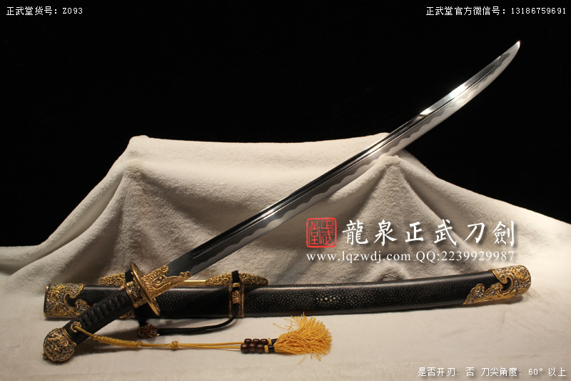 周正武龍泉寶劍專賣(mài)店,周正武龍泉?jiǎng)r(jià)格,正武堂官網(wǎng),龍泉刀劍官網(wǎng),龍泉?jiǎng)χ苷?正武刀劍,龍泉正武刀劍官網(wǎng),龍泉正武刀劍,龍泉?jiǎng)? border=