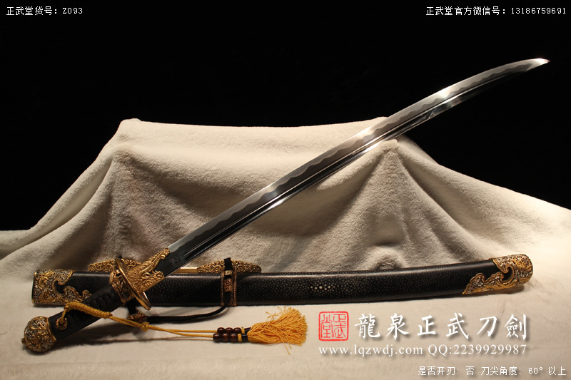 周正武龍泉寶劍專賣(mài)店,周正武龍泉?jiǎng)r(jià)格,正武堂官網(wǎng),龍泉刀劍官網(wǎng),龍泉?jiǎng)χ苷?正武刀劍,龍泉正武刀劍官網(wǎng),龍泉正武刀劍,龍泉?jiǎng)? border=