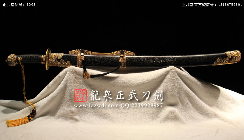 周正武龍泉寶劍專賣(mài)店,周正武龍泉?jiǎng)r(jià)格,正武堂官網(wǎng),龍泉刀劍官網(wǎng),龍泉?jiǎng)χ苷?正武刀劍,龍泉正武刀劍官網(wǎng),龍泉正武刀劍,龍泉?jiǎng)? border=